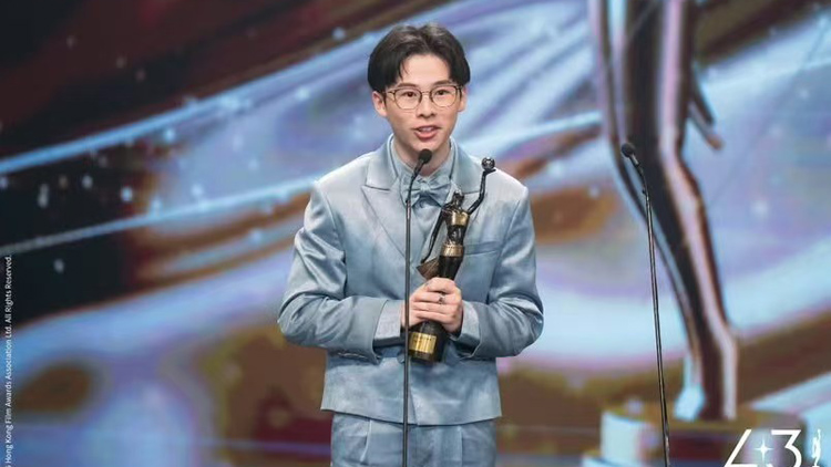 教大恭賀學生蘇文濤 榮獲金像獎最佳新演員殊榮