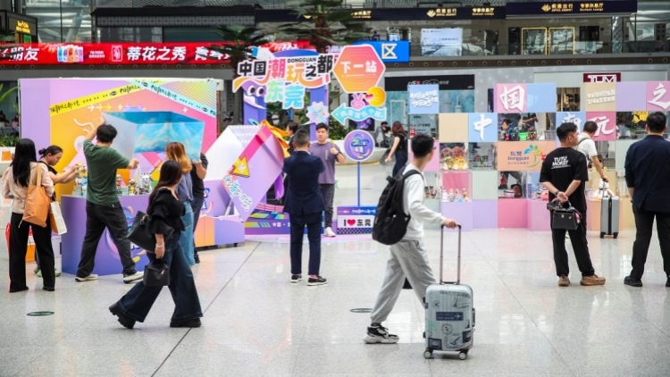 東莞：「五一」潮玩「莞」夠  5大高鐵站點首秀+280趟高鐵齊發