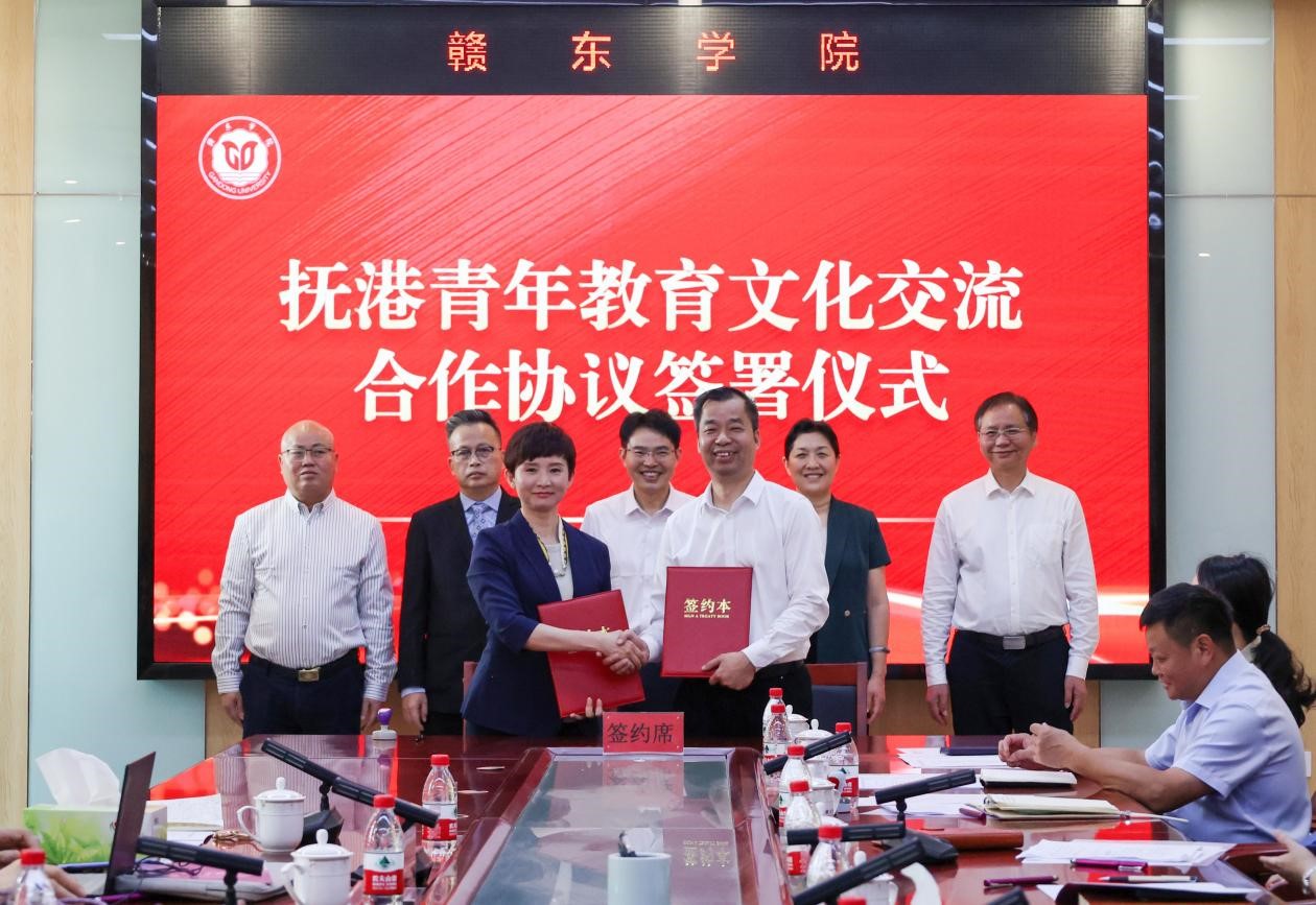 「撫港青年教育文化交流中心」撫州成立