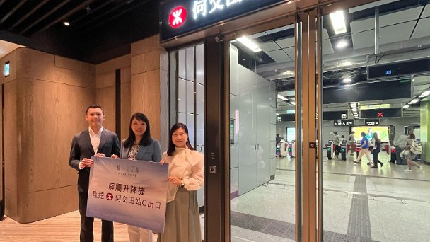 【港樓】何文田瑜一不足1個月累沽105伙