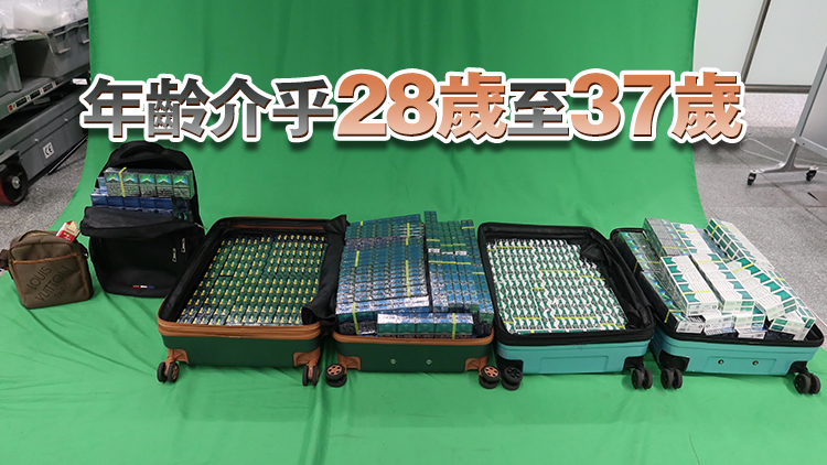 4名入境旅客進口未完稅香煙及另類吸煙產品罪成 判囚4至6個月