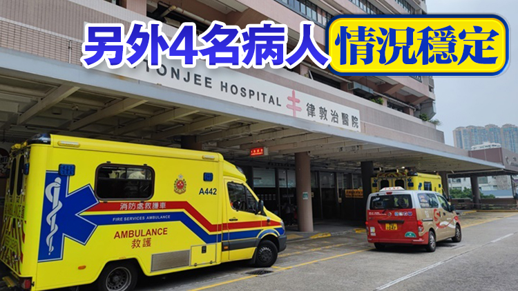 律敦治及鄧肇堅醫院5病人染腸道桿菌 其中1人已離世