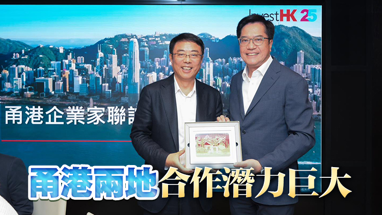 黃偉綸感謝寧波企業家回訪香港 邀來港設分支或總部拓全球市場