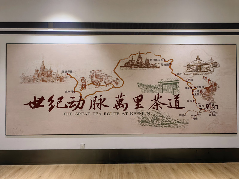 沉浸式體驗祁紅文化 皖祁門推五一集贊送茶禮活動