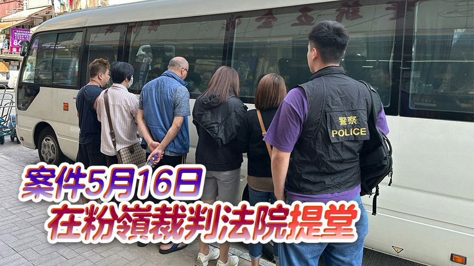 警方上水搗破非法麻雀賭檔 拘捕6人