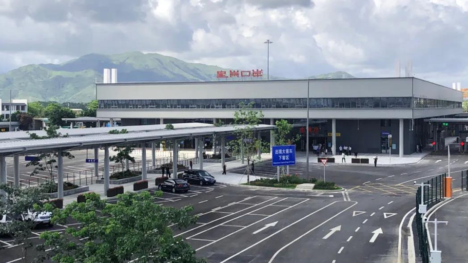 皇崗口岸功能調整工作預計今年內完成 將取消貨運貨檢保留客運