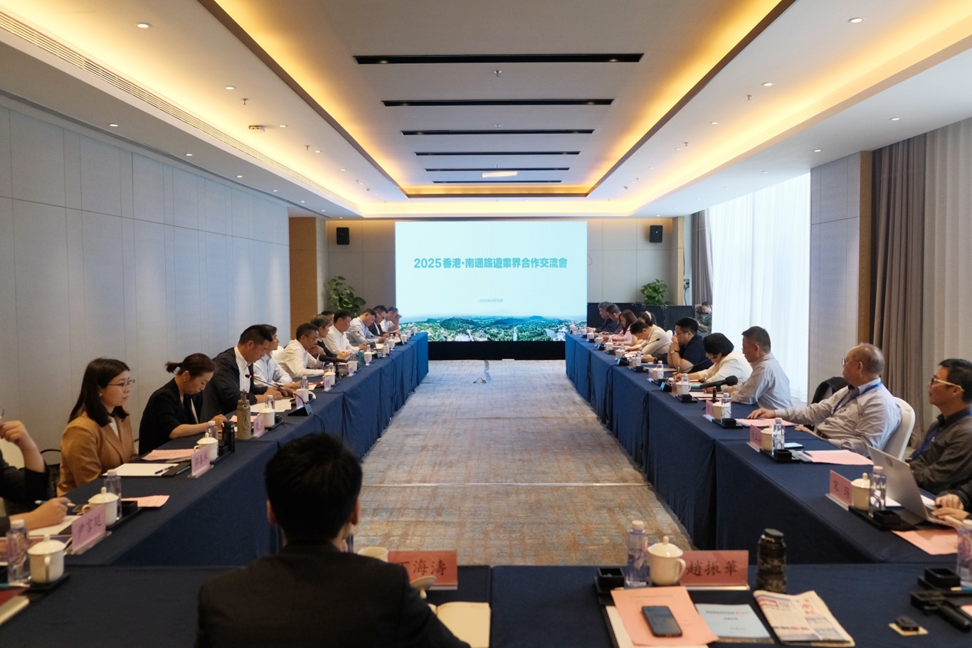 向全球講好南通故事 2025香港·南通旅遊業界合作交流會舉辦