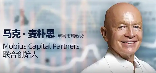 麥樸思：基金目前持95%現金 應對不確定性