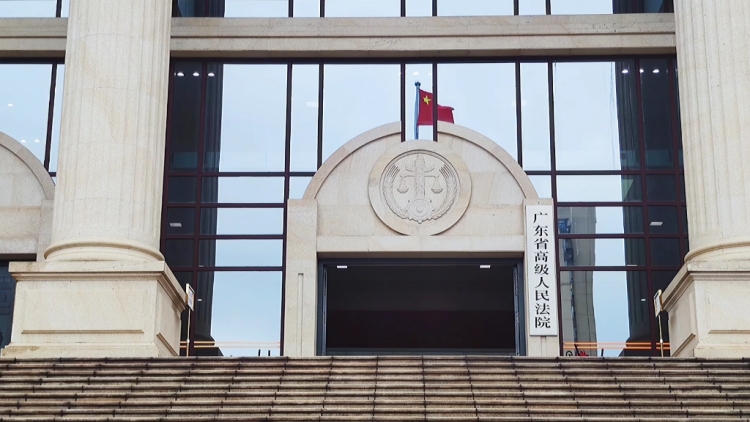 廣東法院去年共審結一審勞動爭議案件6.34萬件