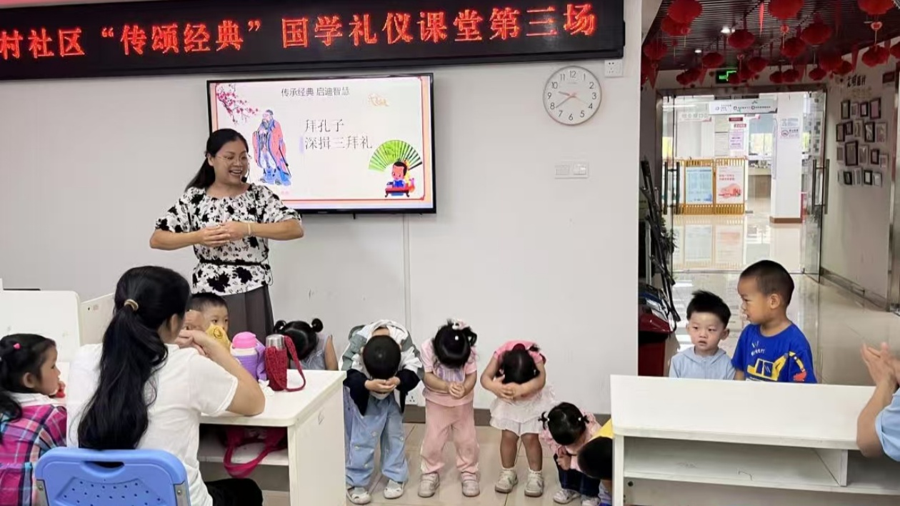 春風化雨潤童心 深圳南灣開展傳統文化啟蒙之旅