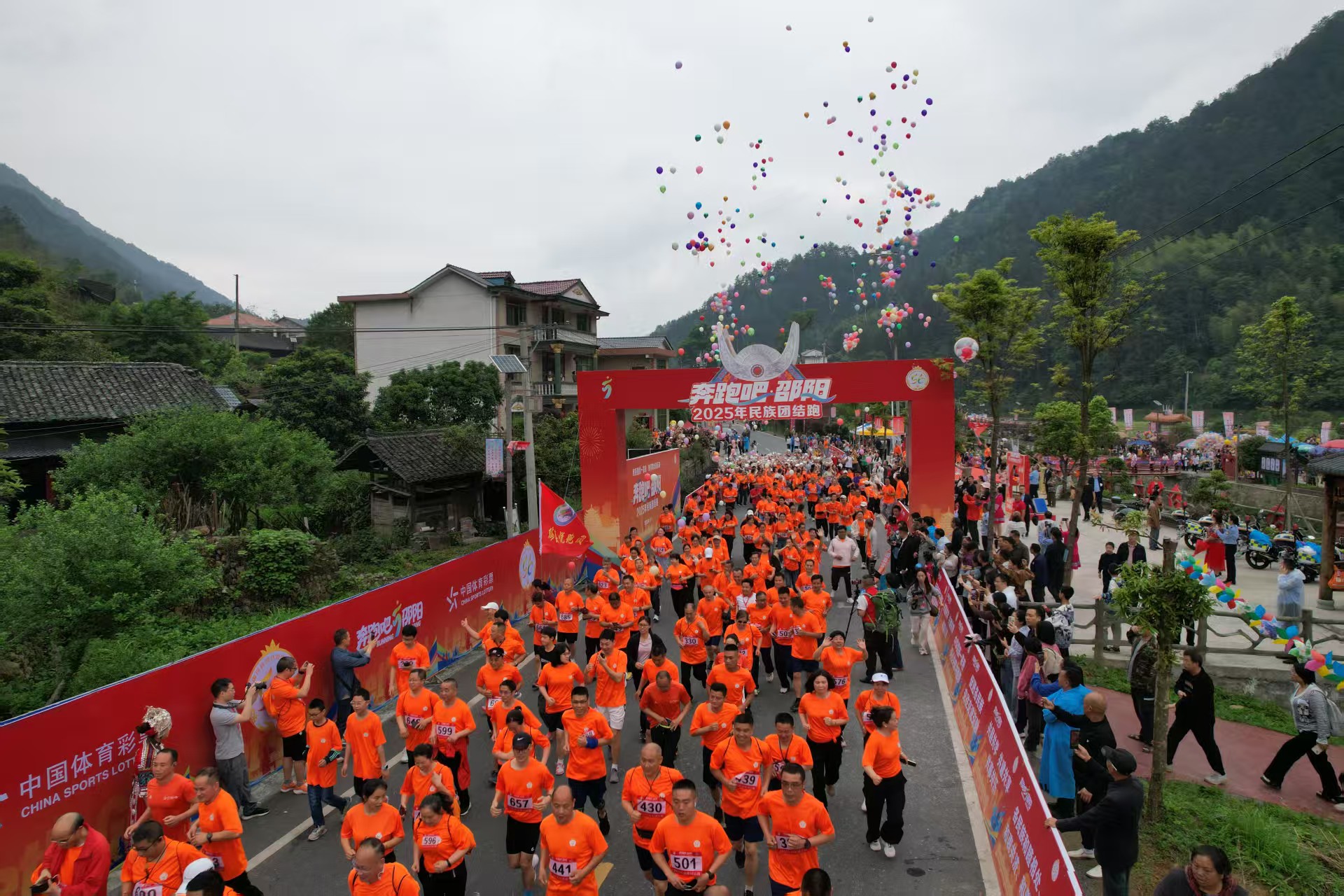 「奔跑吧·邵陽」（綏寧站）「民族團結跑」活動啟動
