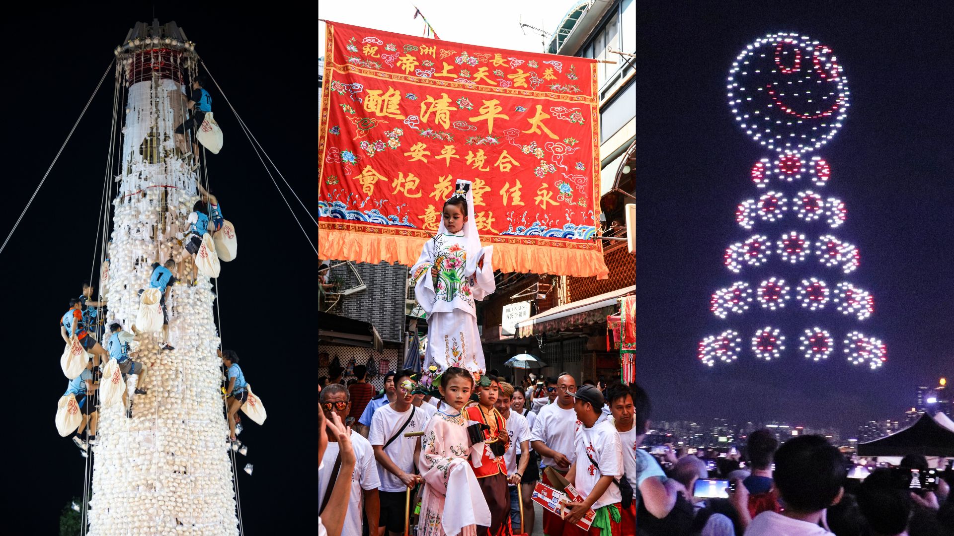 有片丨【玩樂】五一長假來香港 看展覽 賞無人機表演