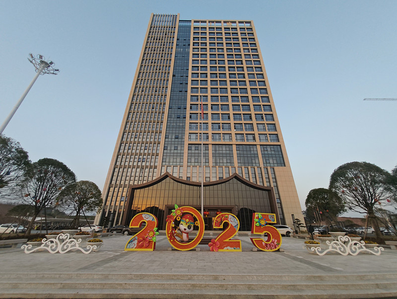 黃山徽投集團：「三爭三創」轉作風  比學趕超拼發展