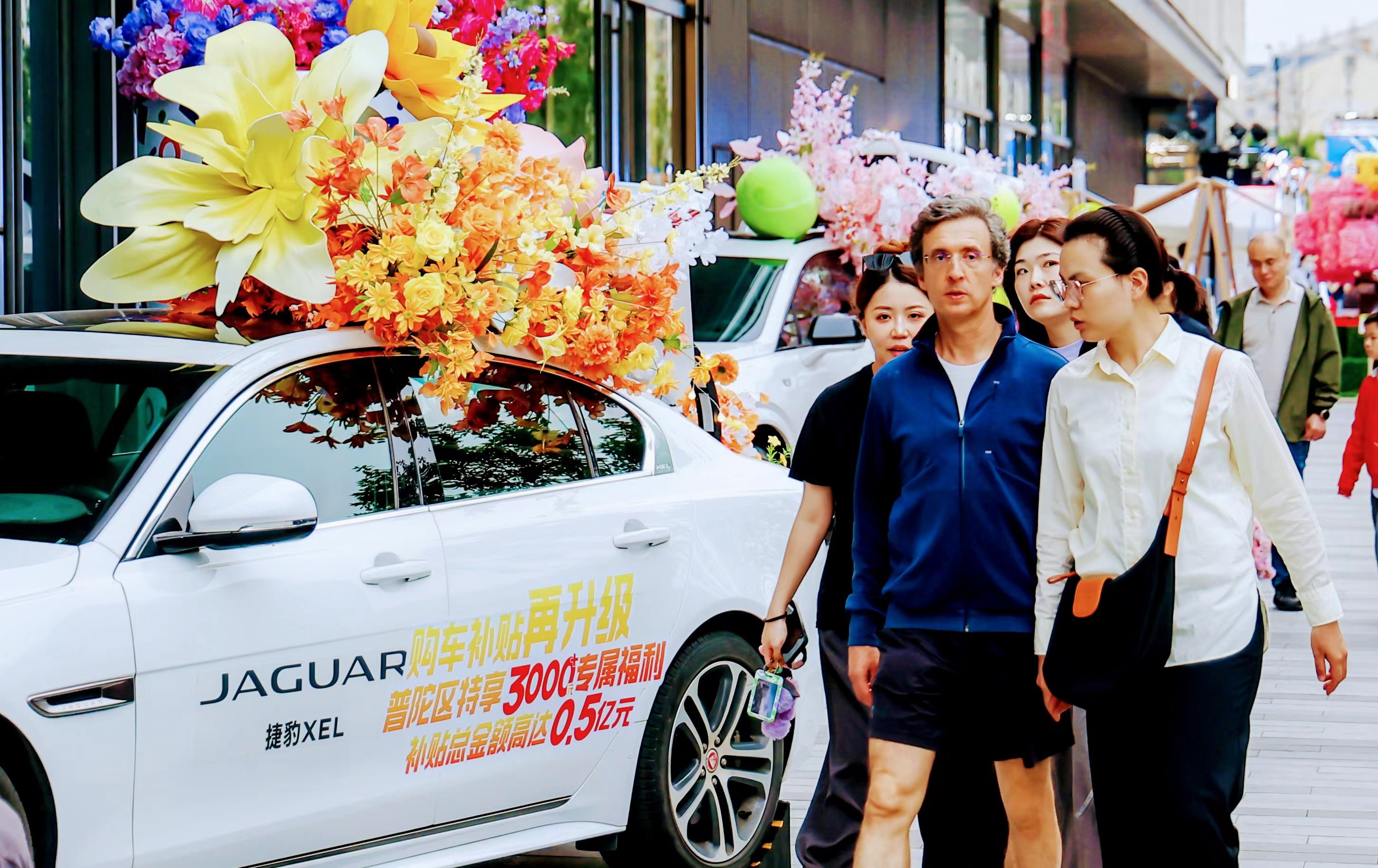 5000萬購車補貼！普陀「五五購物節」營造全民盛「惠」