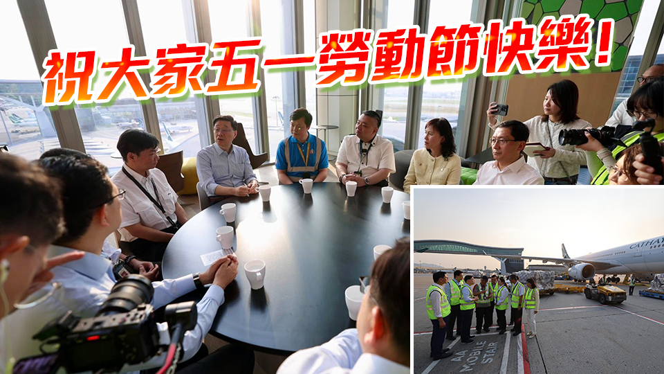 李家超：取消強積金「對沖」正式實施 惠及全港逾300萬勞工