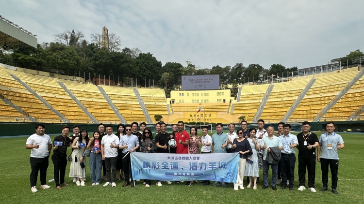 「精彩全運，活力羊城」廣州考察團之旅 打卡體育場非遺展 感受十五運魅力暢談灣區未來