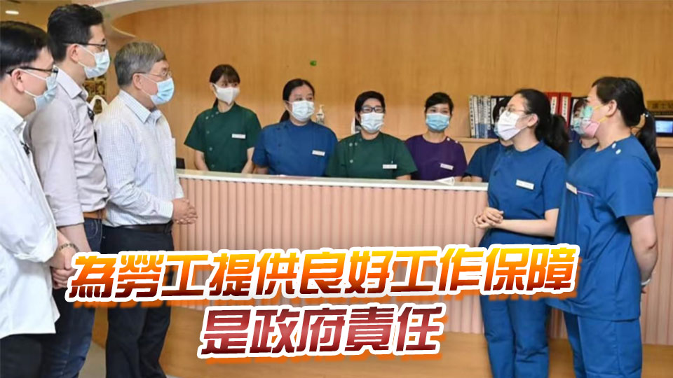 五一勞動節進行探訪安老院舍工友 卓永興：繼續提升廣大打工仔女的福祉