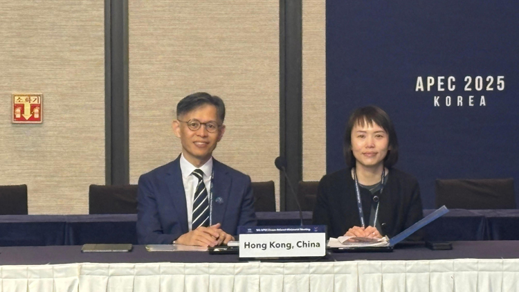 漁護署署長出席亞太經合組織海洋部長會議