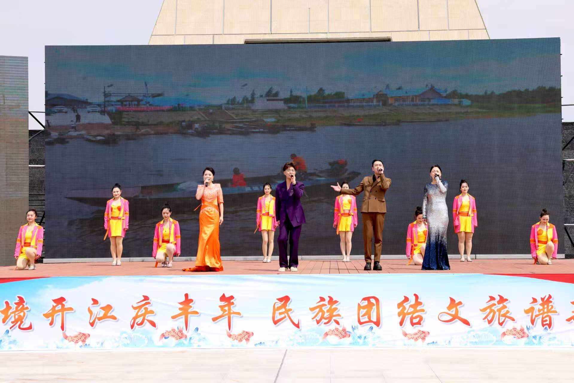 黑龍江饒河縣第十三屆烏蘇里江開江文化節盛裝啟幕