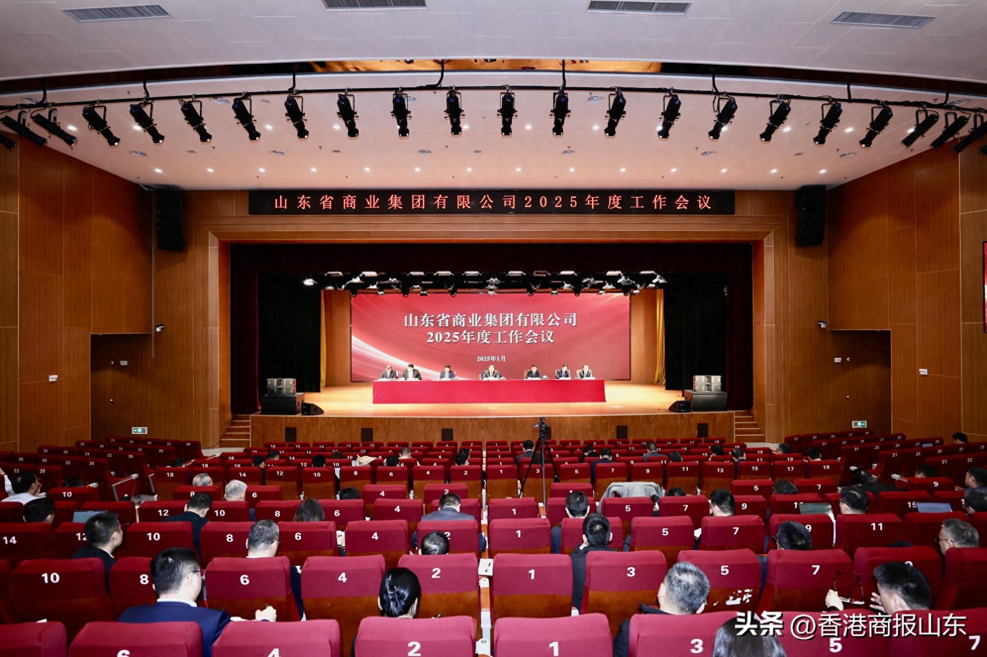 魯商集團公布2024年報：淨利潤增加1.9億元