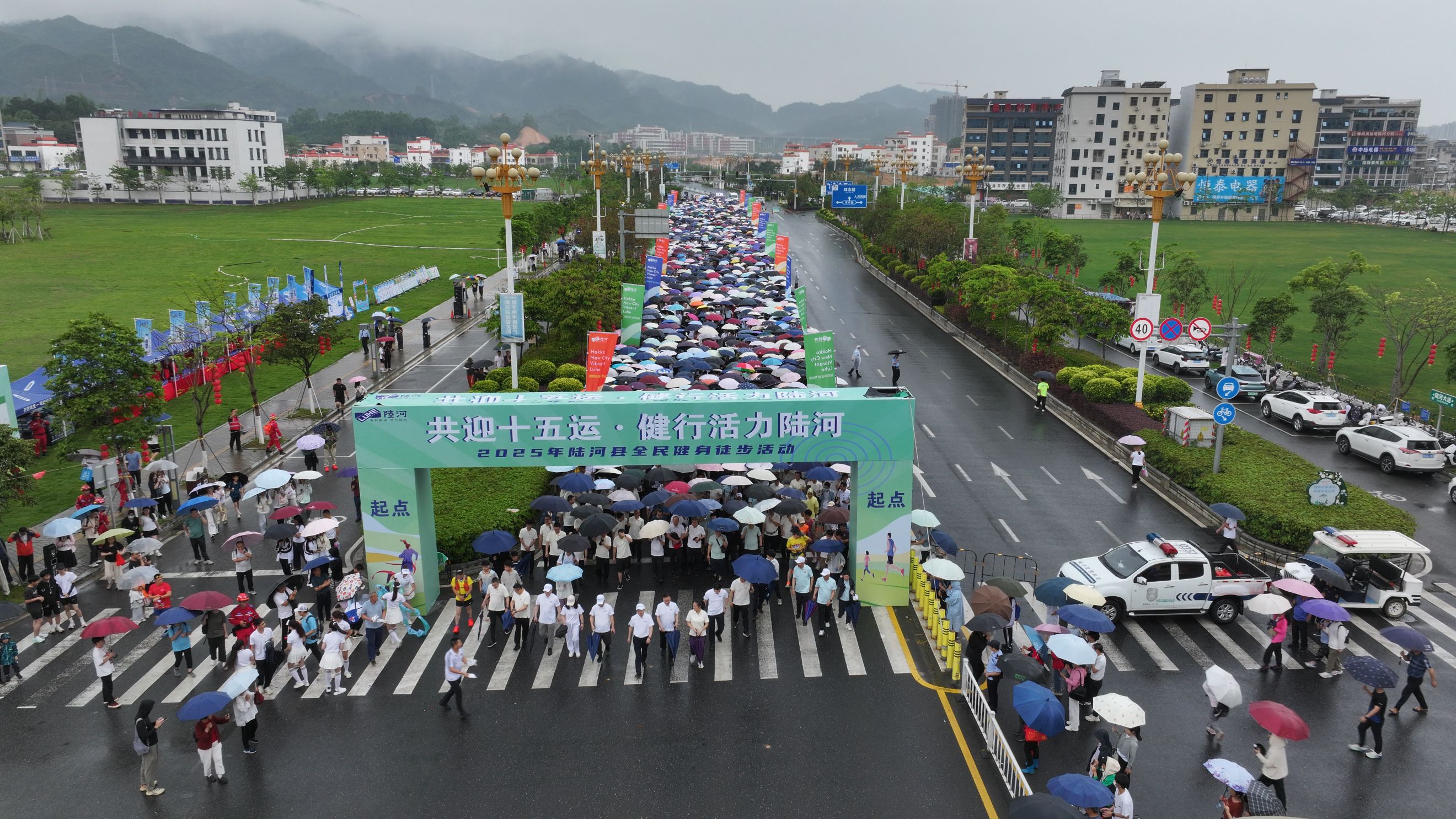 萬人徒步丈量客韻新城  共繪陸河高質量發展畫卷