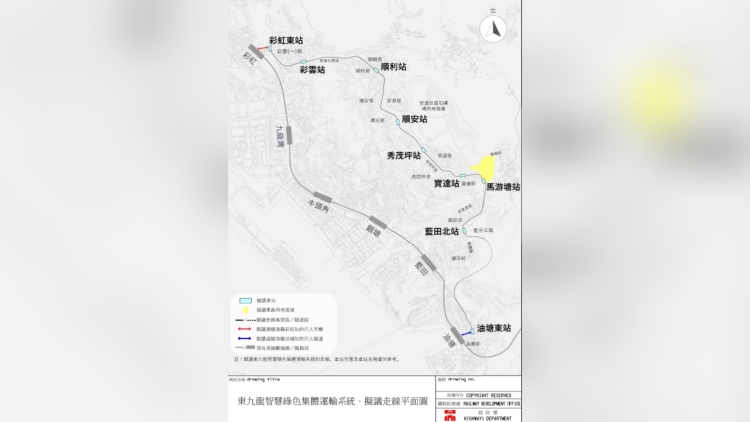 【港事講場】欣見東九智慧運輸系統快將上馬