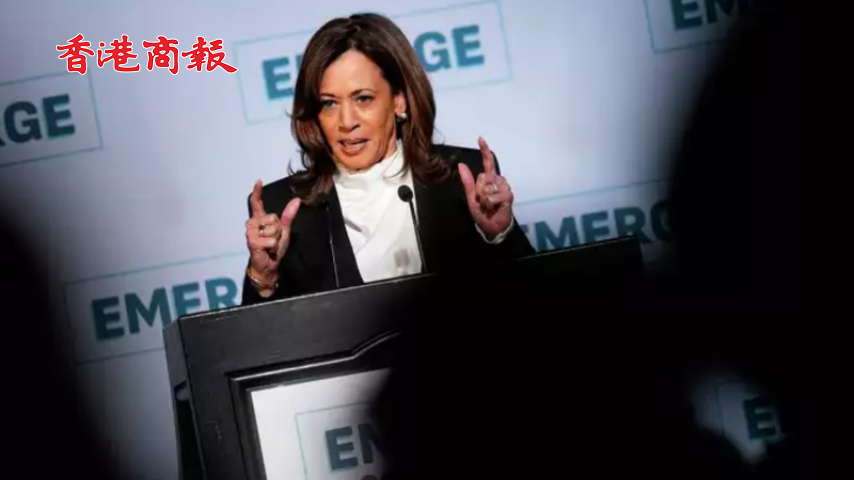 有片丨賀錦麗發表卸任後首次重要演講 怒批特朗普：關稅政策讓美國陷入衰退