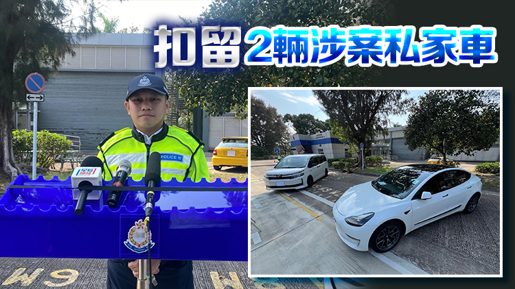 警方屯門打擊白牌車 截獲2司機涉非法載客取酬