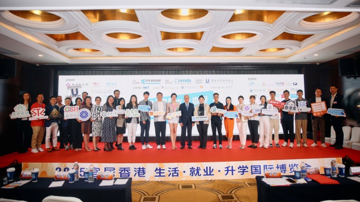 多個港澳科創文創單位薈聚前海 全面服務灣區創新創業青年