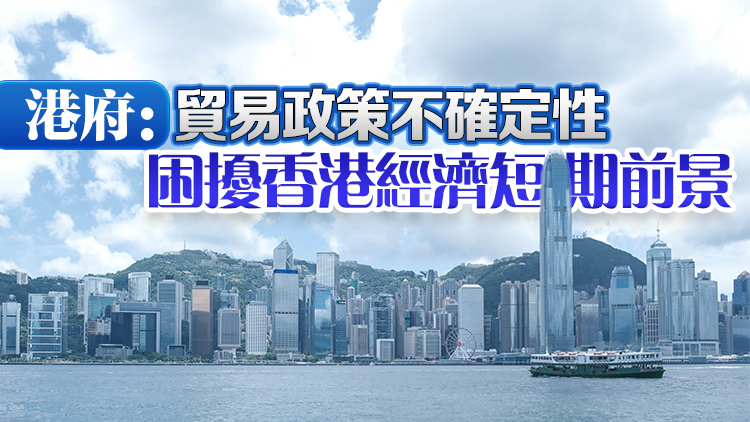 本港首季經濟穩健擴張 GDP增速加快 按年上升3.1%