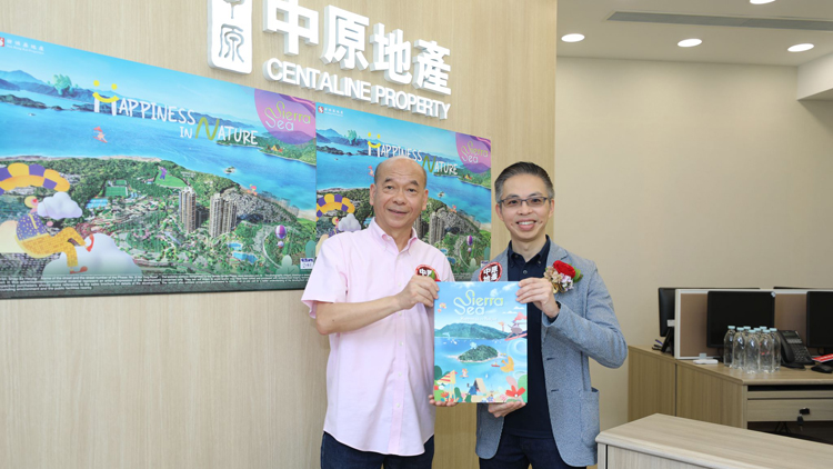 【港樓】SIERRA SEA收票4.3萬張 刷新紀錄