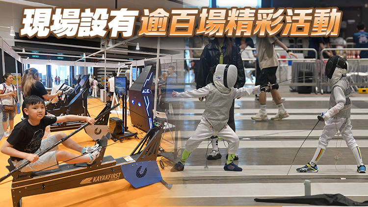 課外活動節暨教材及用品博覽一連3天灣仔會展舉行