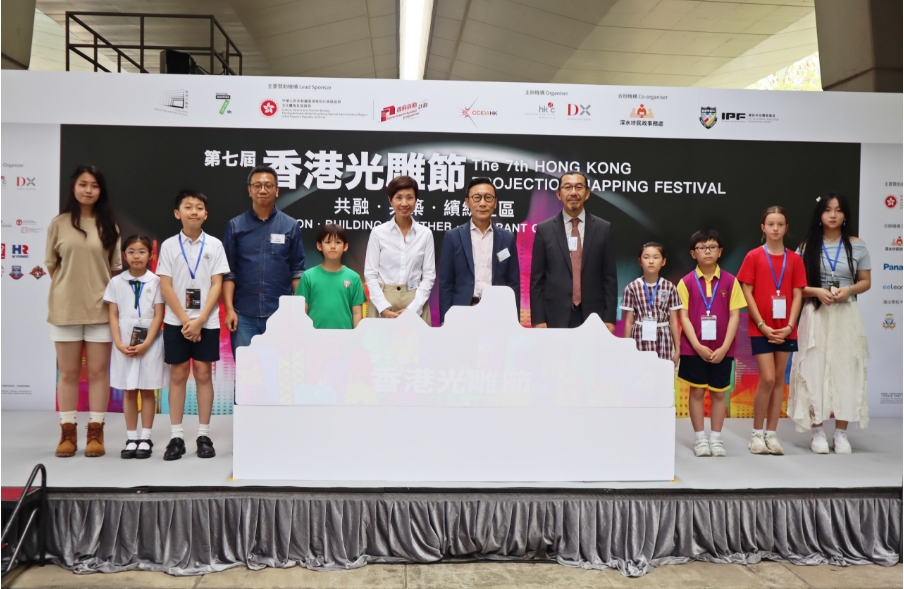 香港設計中心主辦第七屆香港光雕節  以光雕設計驅動STEM教育