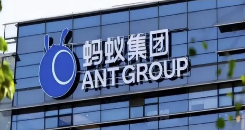 螞蟻集團據報將旗下螞蟻國際在香港上市