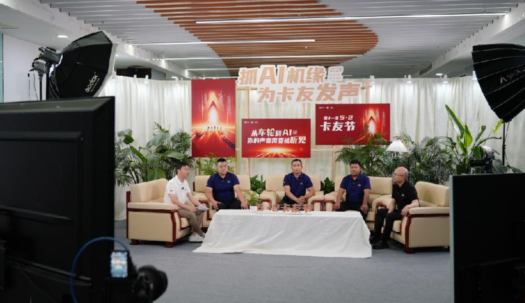 行業首創！52名卡友數字人集體亮相