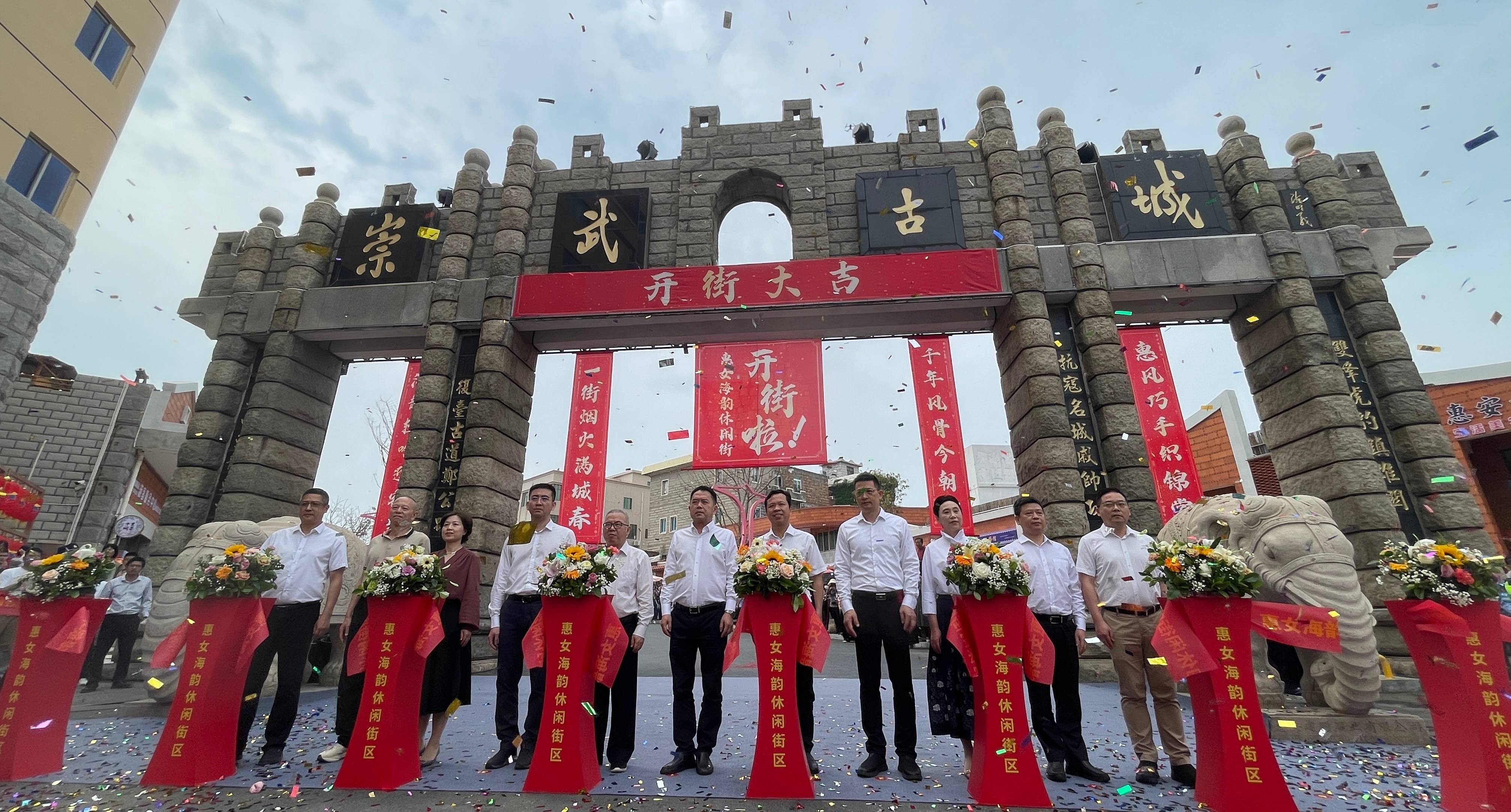 海絲之路 惠安之約：惠女繁華勝似錦活動成功舉辦