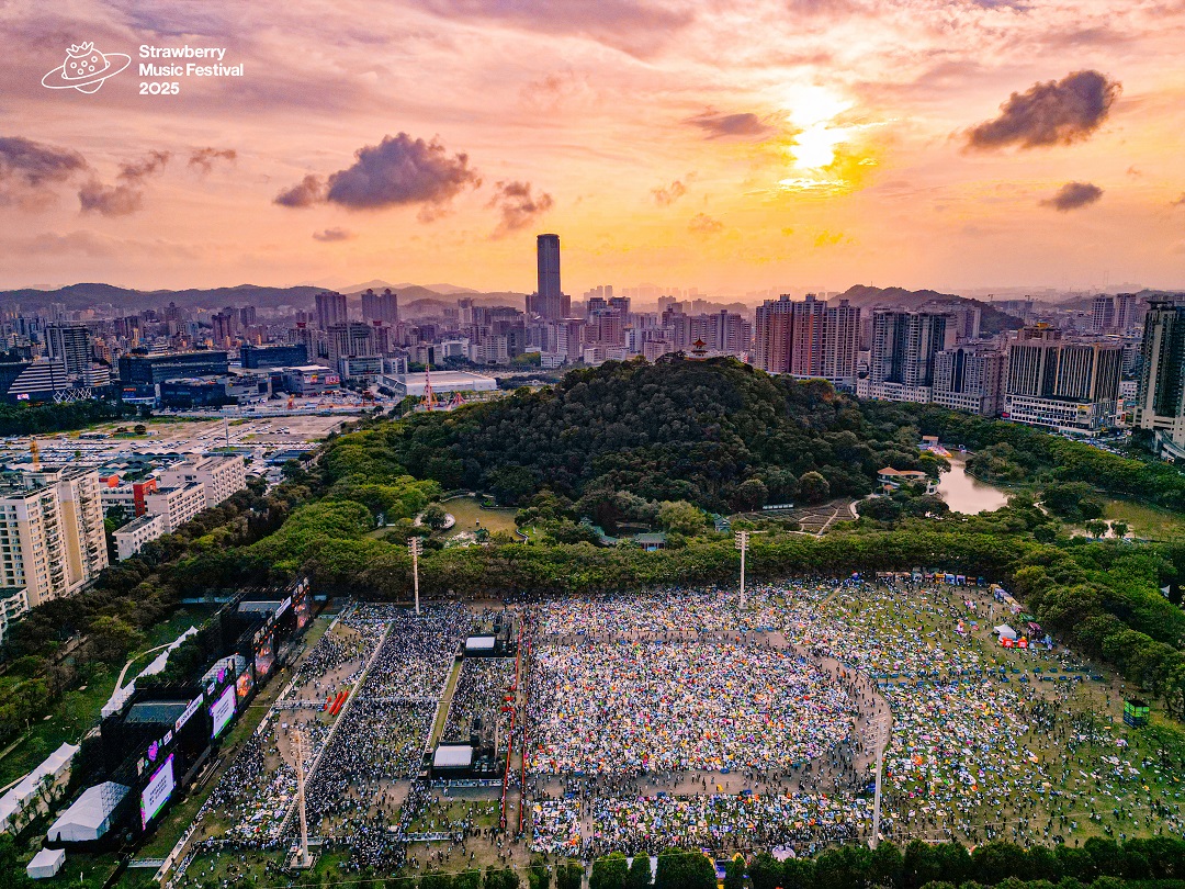 特色文娛帶旺假日經濟 草莓音樂節東莞3天引客8萬促消費約2.8億