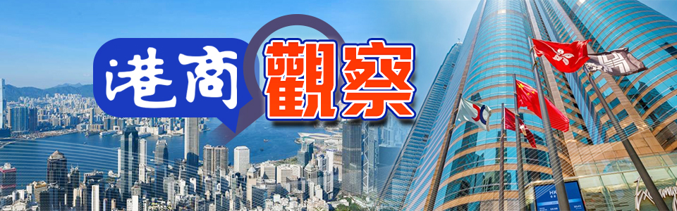 【港商觀察】當「水餃皇后」成注水冠軍，該考慮灣區電影品牌了
