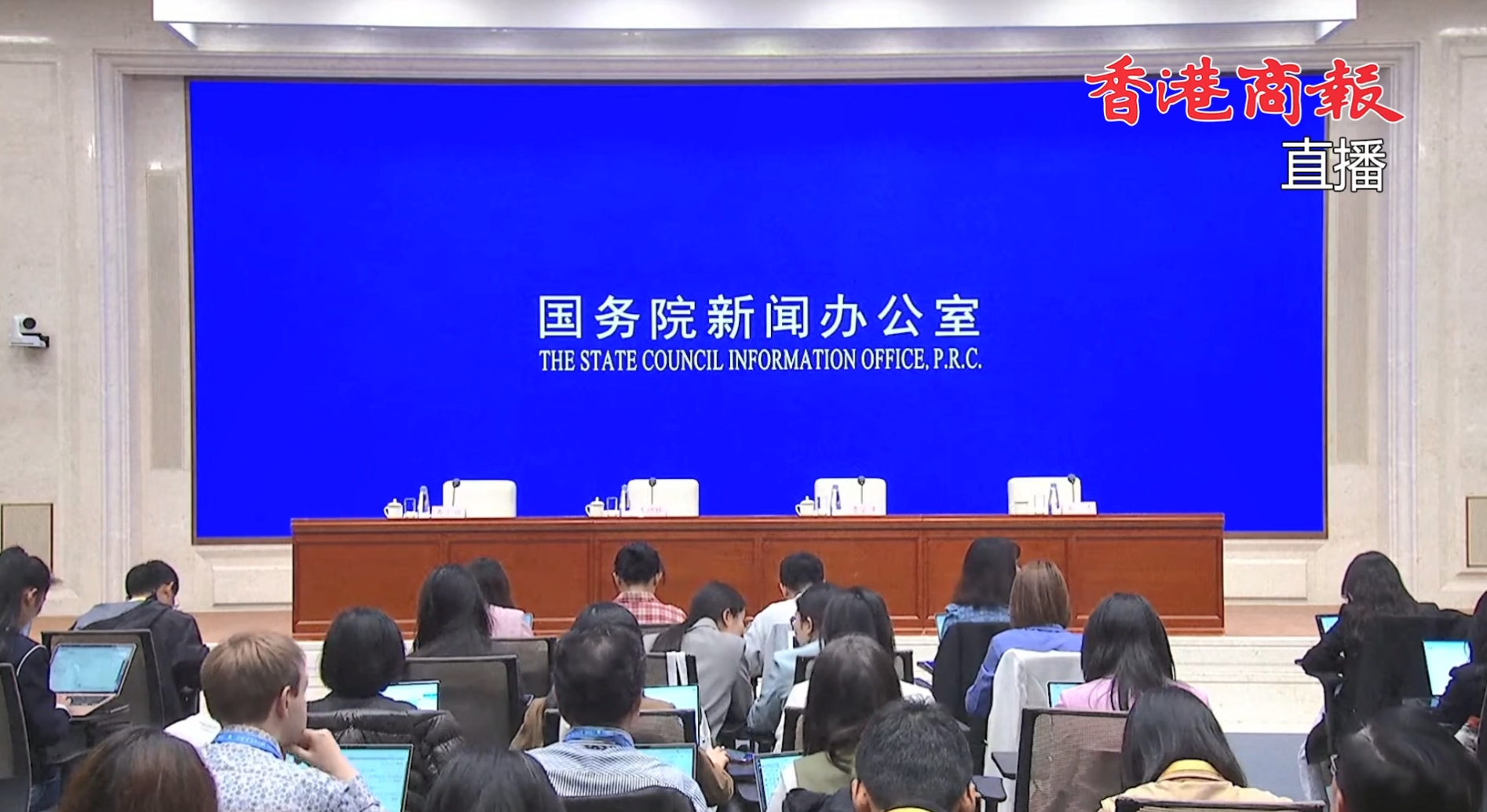 直播丨國新辦舉行重磅發布會 介紹「一攬子金融政策支持穩市場穩預期」有關情況