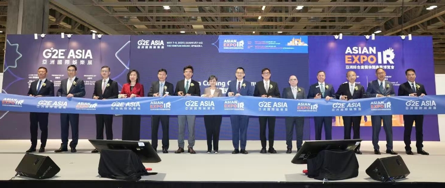 亞洲國際娛樂展今天在澳門開幕