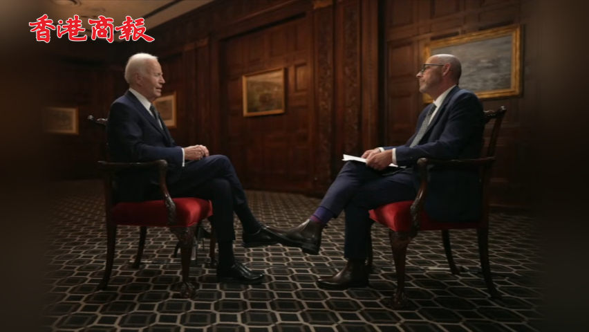 有片丨拜登卸任後首次接受採訪：特朗普在搞什麼呢 哪個總統會那樣講話？