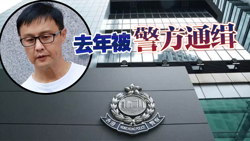 消息指藝人鄭敬基表弟夫婦被國安處帶走調查