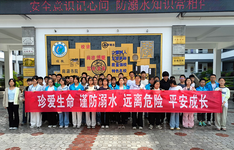 皖黟縣：多措推進防溺水安全教育