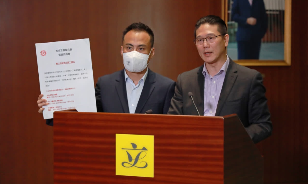 海皇粥店員工追討欠薪 工聯會：破欠基金非企業「提款機」