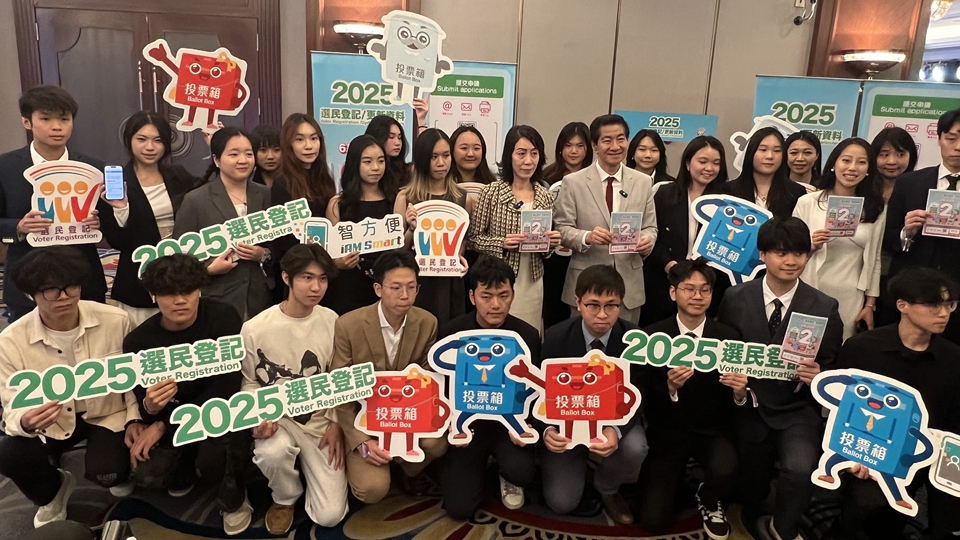 香港駐京辦舉行選民登記活動