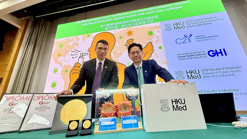 港大醫學院創新無針接種減活流感疫苗 廣效防護人類及禽流感病毒亞型