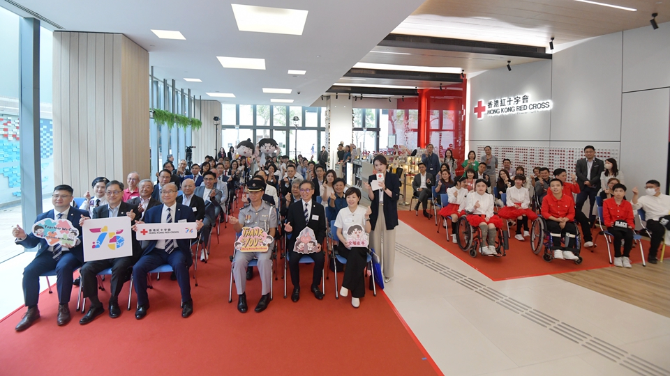 香港紅十字會成立75周年 展開為期2周的大型體驗活動