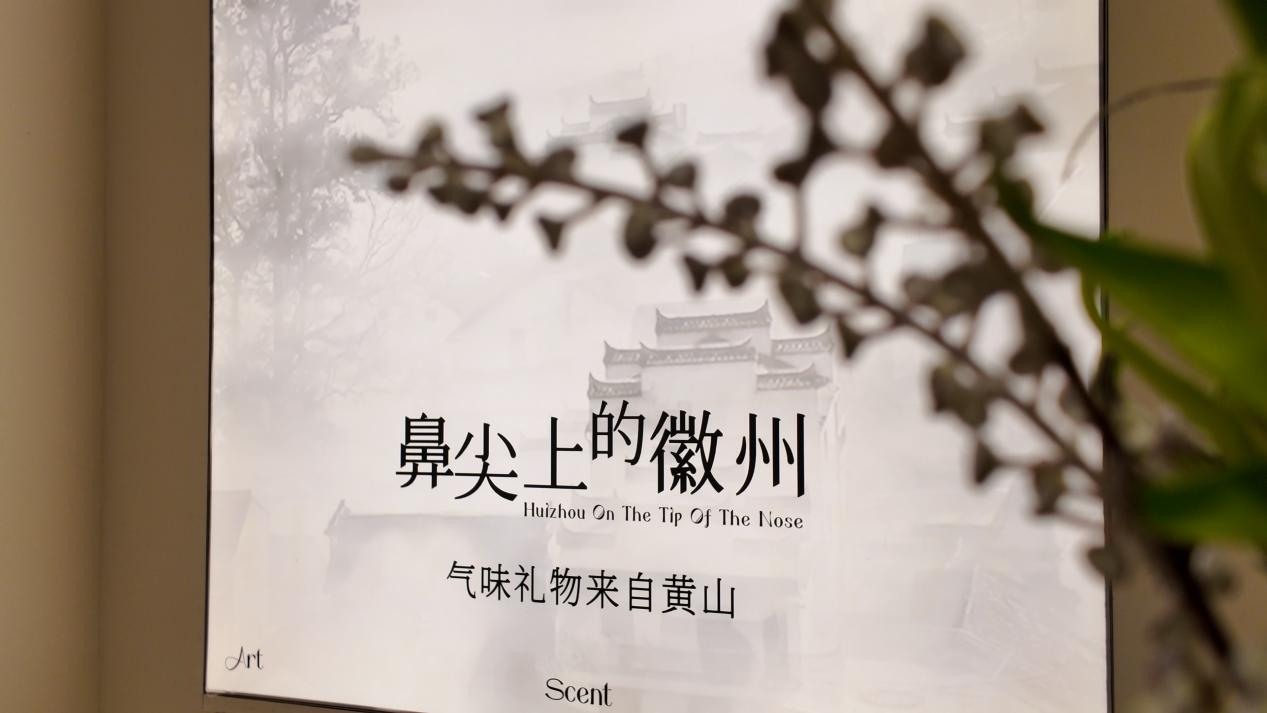 「一葫茶」乾坤大  皖屯溪三江口街區讓徽文化「潮」起來