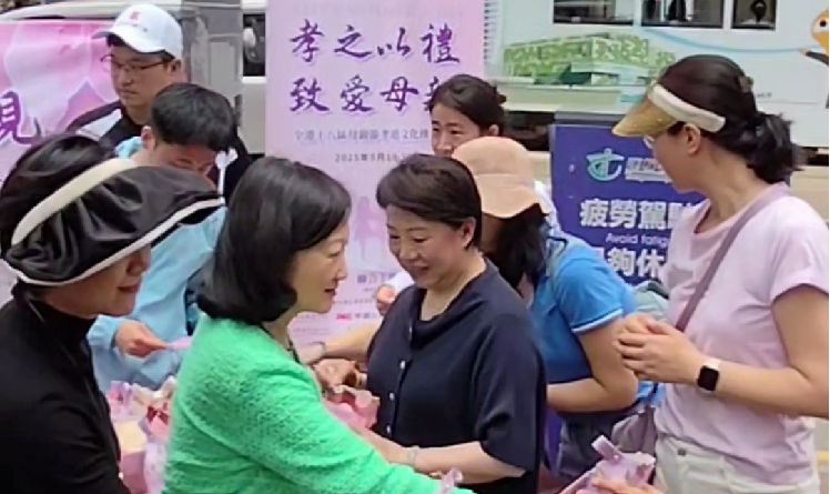 有片丨十一家中資企業機構   向市民送上母親節祝福