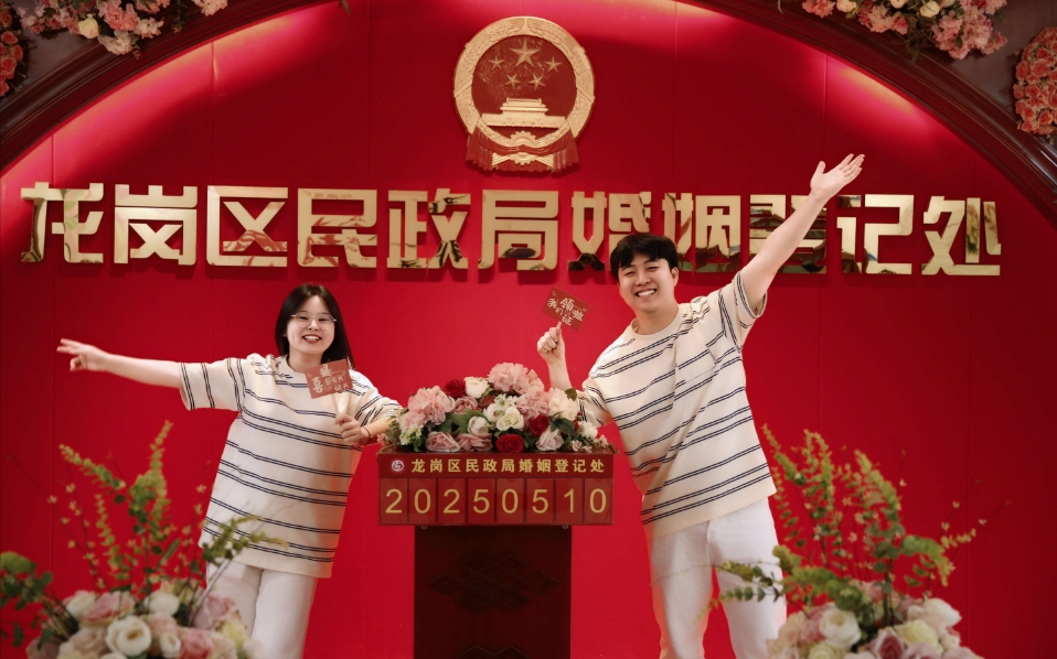 深圳龍崗：婚姻登記全國通辦 結婚不再需要戶口簿